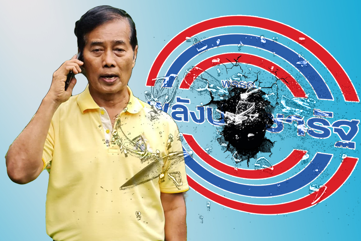 พลังประชารัฐ แตก 11 ก๊ก “ถาวร” ผู้สนับสนุนไทยภักดีวิเคราะห์
