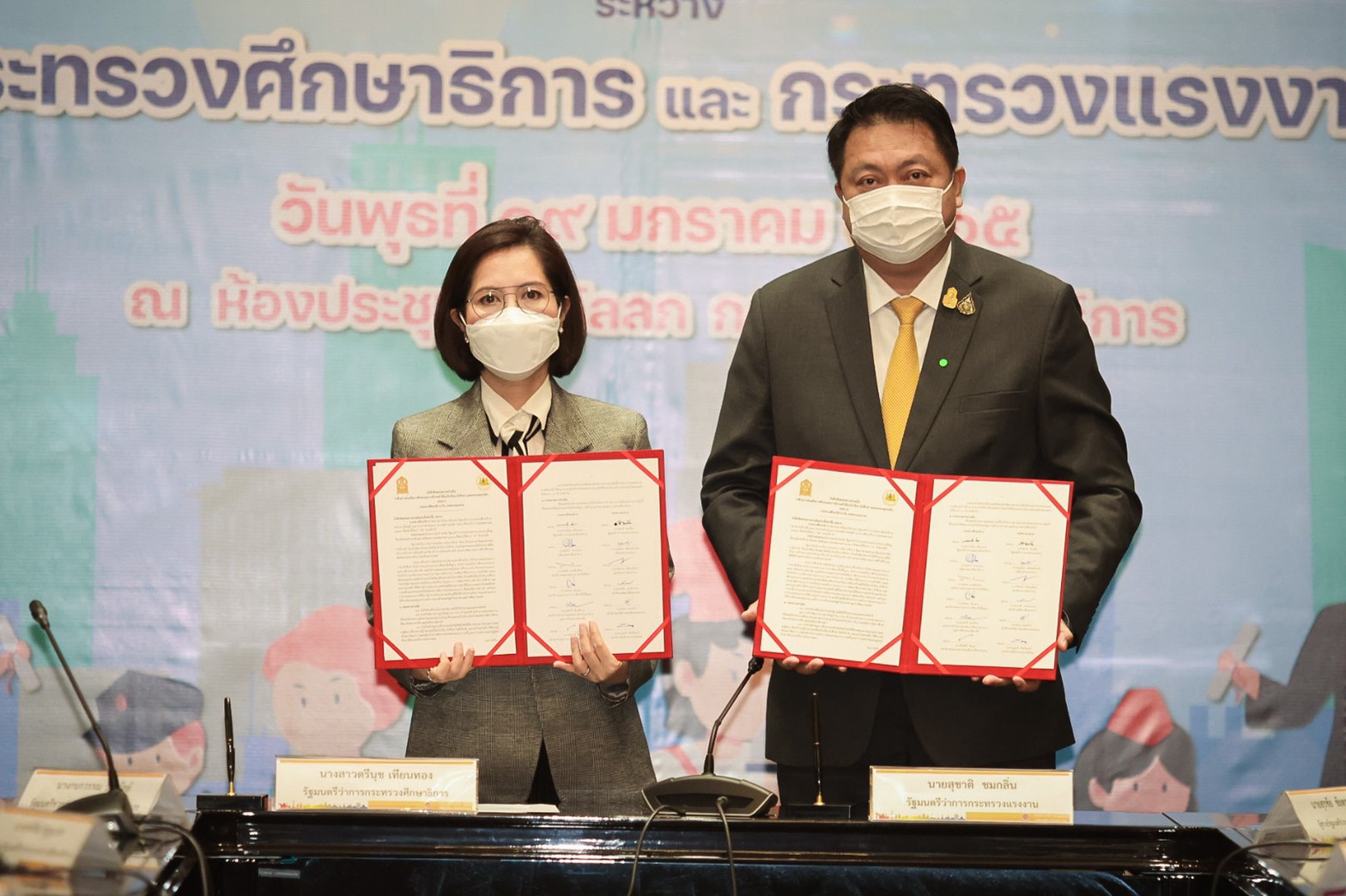 ก.แรงงาน จับมือ ศธ. พัฒนา big data สร้างคนตอบโจทย์ตลาดแรงงาน