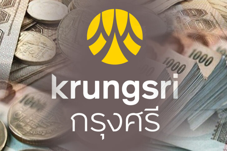 กรุงศรี เงินบาท กรุงศรี เงินบาท ดอกเบี้ย