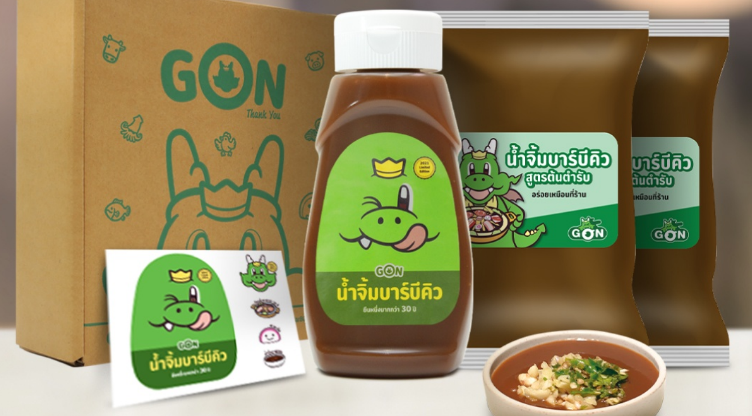 บาบีก้อนเริ่มขายน้ำจิ้มในตำนาน 5 สาขา เริ่ม 20 ม.ค.