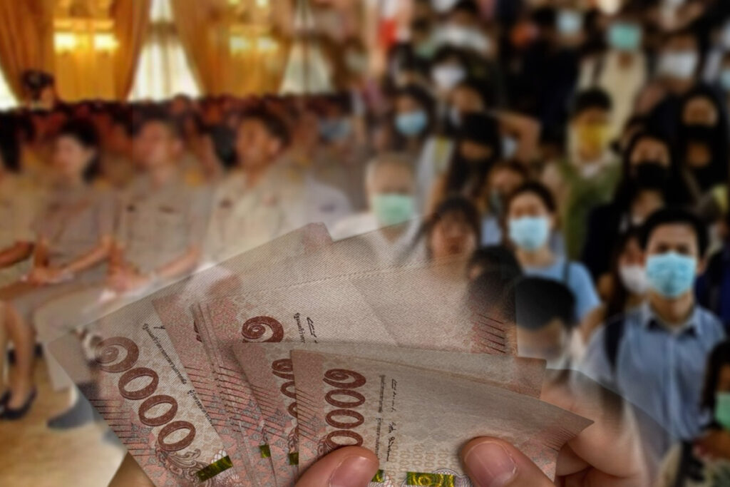 เคาะ กองทุนบำเหน็จบำนาญ ข้าราชการลงทุนในต่างประเทศไม่เกิน 60%