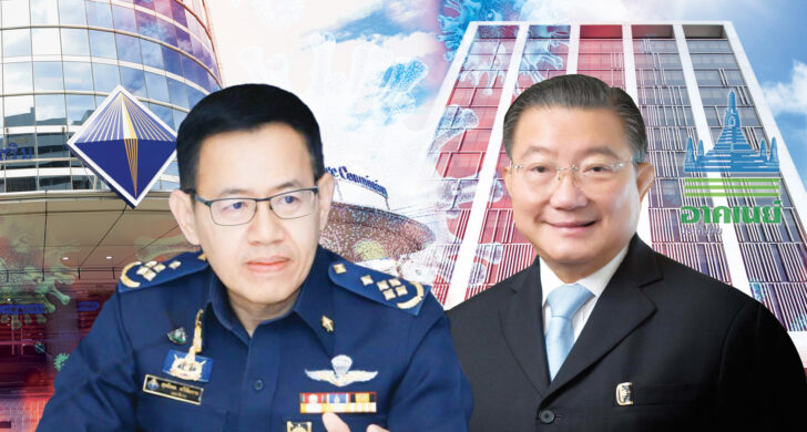 คปภ.+อาคเนย์ คปภ.+อาคเนย์