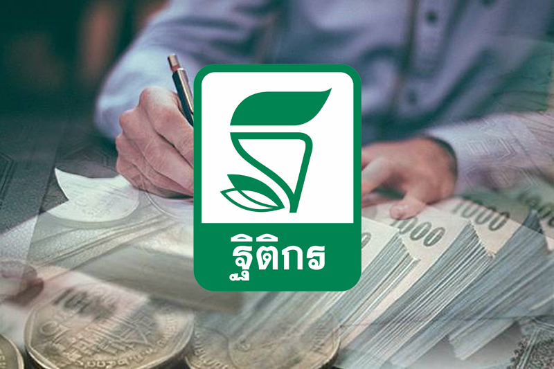 ฐิติกร ส่ง “ทีเค เงินทันใจ” เจาะตลาด “จำนำทะเบียนรถ-บุคคล”