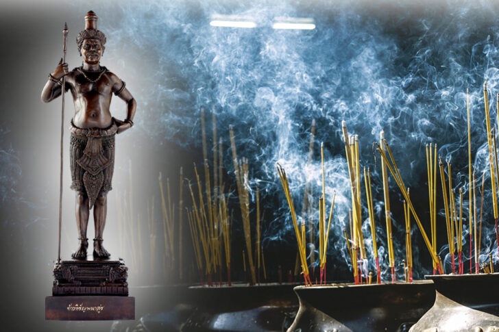ท้าวหิรัญพนาสูร ท้าวหิรัญพนาสูร