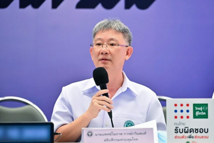 นพ.โอภาส การย์กวินพงศ์ อธิบดีกรมควบคุมโรค นพ.โอภาส การย์กวินพงศ์ อธิบดีกรมควบคุมโรค