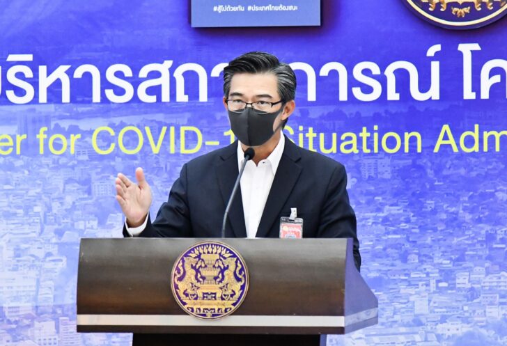 นายแพทย์ทวีศิลปื โฆษก ศบค.