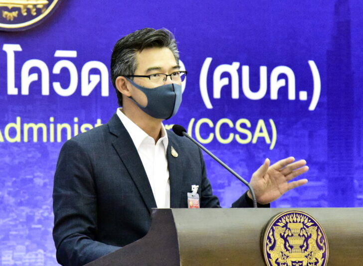 นายแพทย์ทวีศิลป์-ศบค. นายแพทย์ทวีศิลป์ วิษณุโยธิน