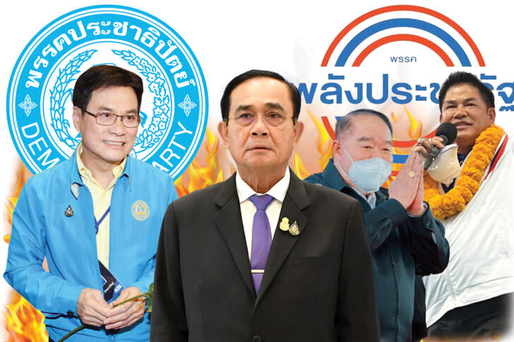 นำ นำ