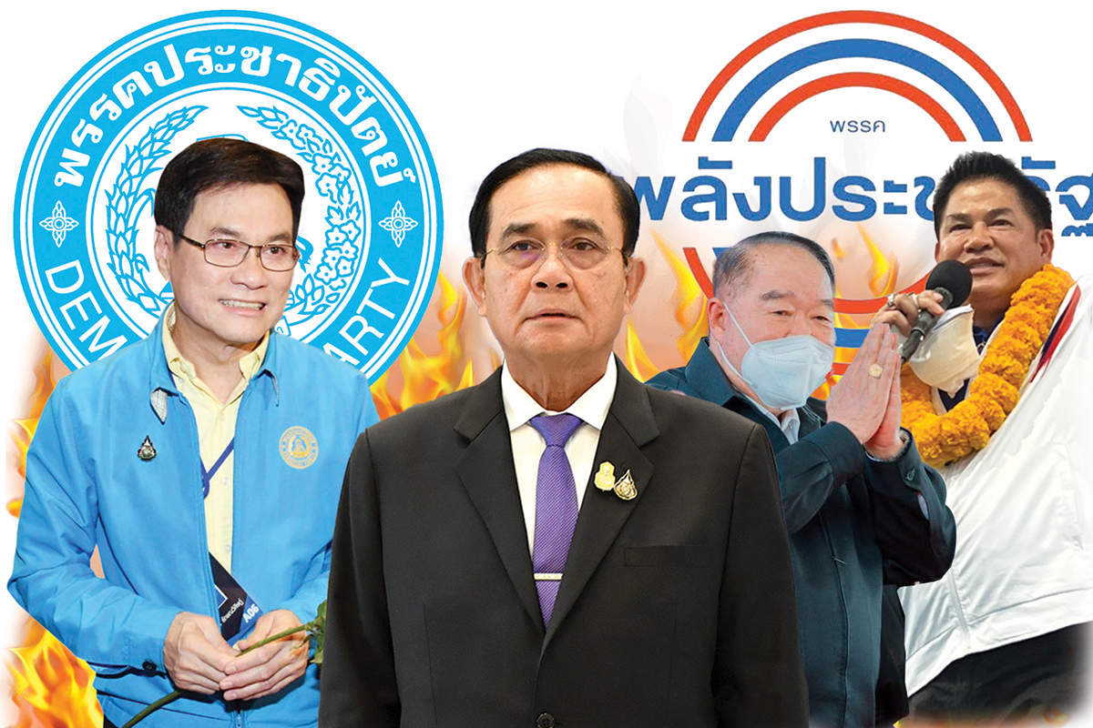 ศึกใน-สนิมพลังประชารัฐ ขาดเสียงประยุทธ์ แพ้ประชาธิปัตย์เรียบ