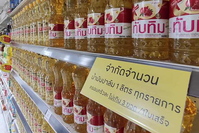 น้ำมันปาล์ม