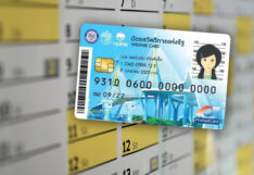 บัตรคนจน ไทม์ไลน์