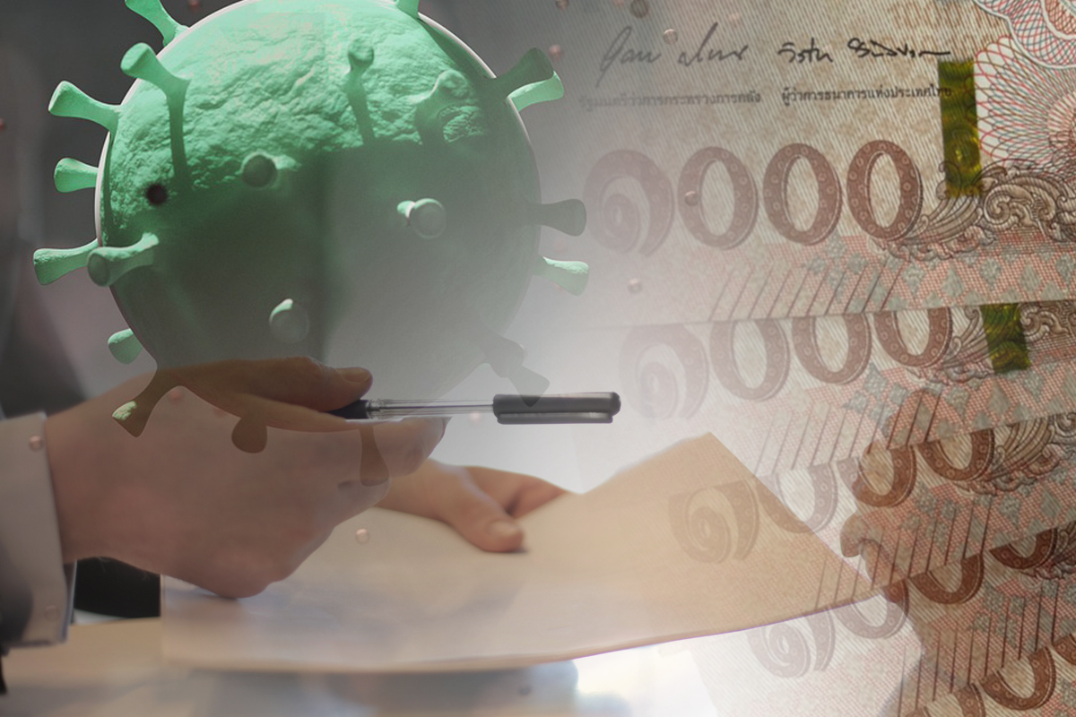 ประกันโควิด ตรวจเจอปลอมเอกสารรับค่าสินไหม 500 ล้าน
