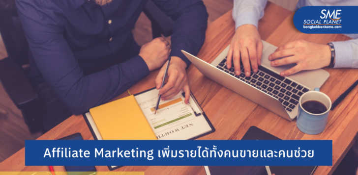 ประชาชาติ1 18-1-65