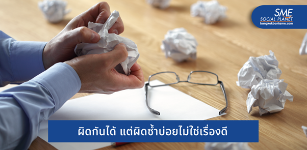 ประชาชาติ1 20-1-65(1)