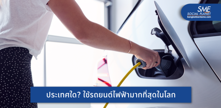 ประชาชาติ1 21-1-65