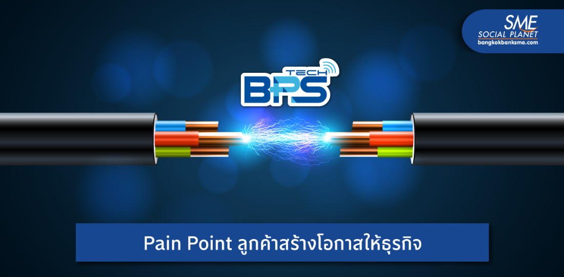 จากกล่องสายไฟสู่ Smart Living ‘บิ๊กไพศาล’ ธุรกิจที่เติบโตจาก Transformation