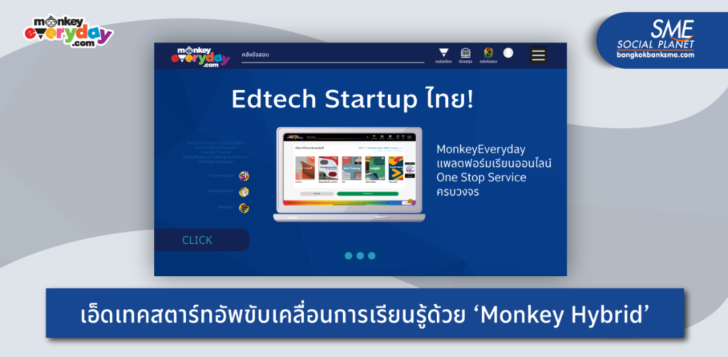 ประชาชาติ4 21-1-65(1)
