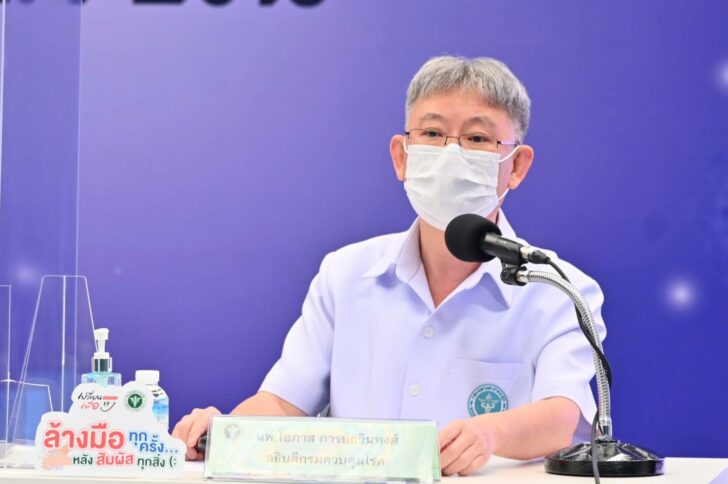 อธิบดีกรมควบคุมโรค