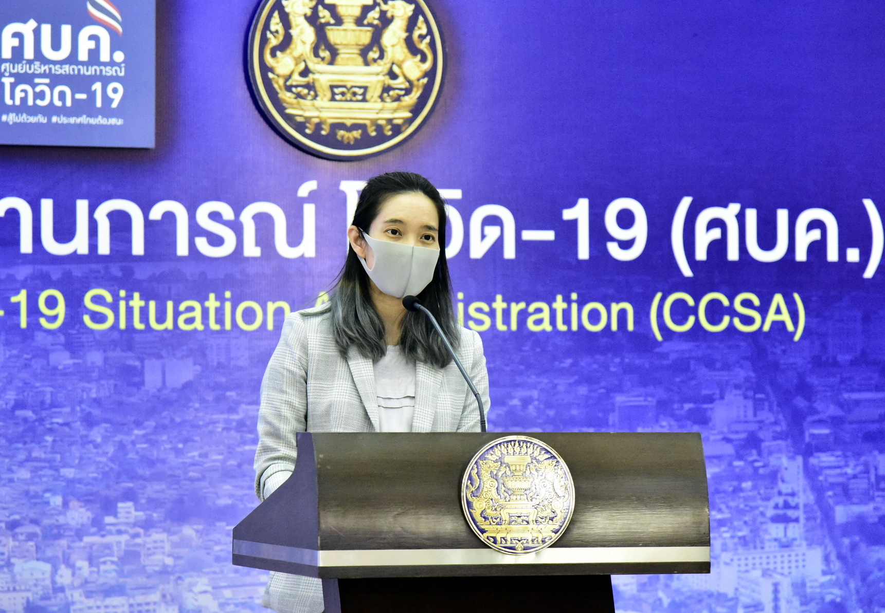ศบค.พบคลัสเตอร์ Health Care Worker 5 รพ. สั่ง 8 จังหวัดยกการ์ดสูง
