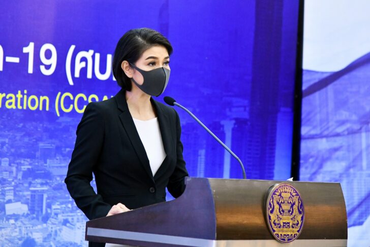 พญ.อภิสมัย-ศบค. แพทย์หญิงอภิสมัย ศรีรังสรรค์