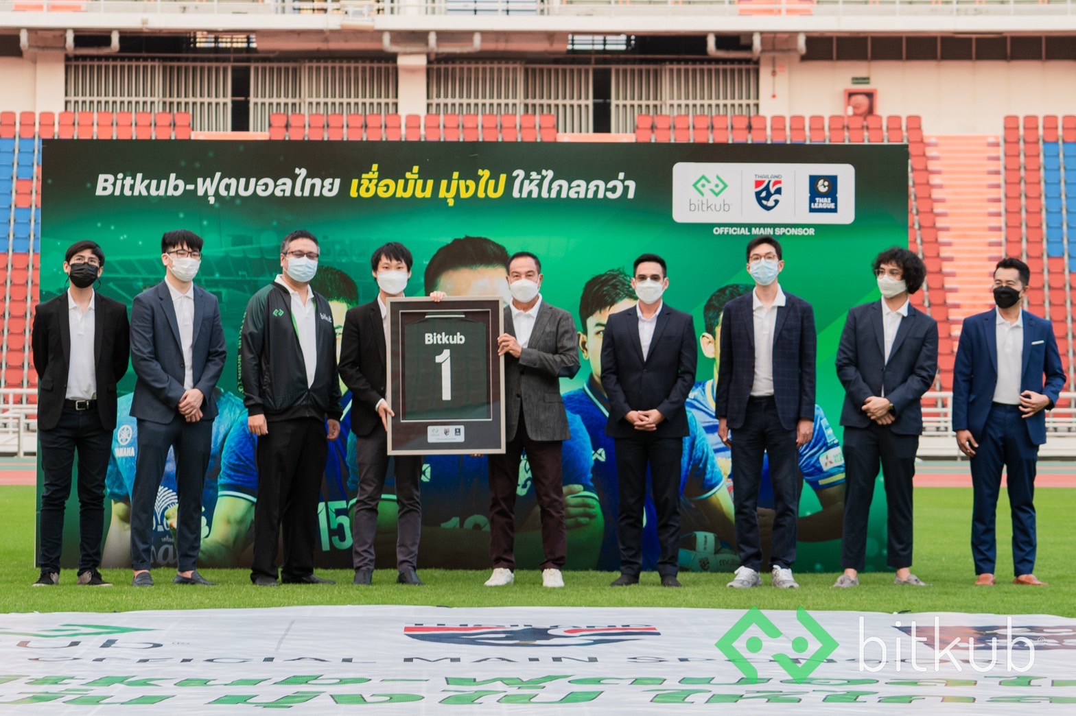 เปิดตัวยิ่งใหญ่ BITKUB สนับสนุนฟุตบอลไทย สร้างแรงบันดาลใจให้แฟนบอล และคนไทย เชื่อมั่น มุ่งไป ให้ไกลกว่า