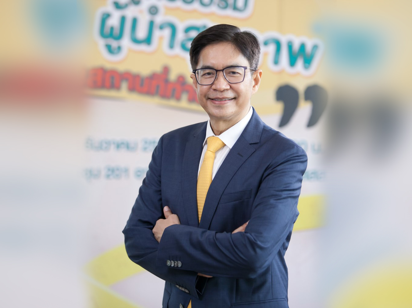 รศ.นพ.เพชร รอดอารีย์