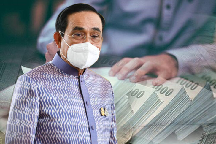 รัฐบาลกู้เงิน