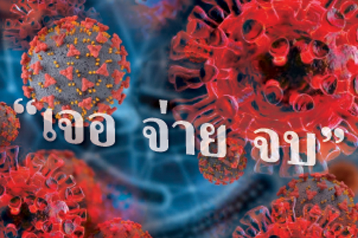 ถึงเวลาล้อมคอก… ธุรกิจประกัน ?