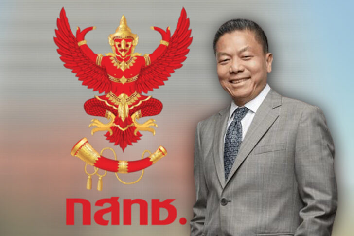 สรณ สรณ