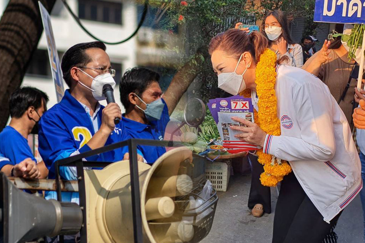 อรรถวิชช์-เจ้หลี เร่งเครื่อง เลือกตั้งซ่อม ส.ส.กทม.หลักสี่-จัตุจักร