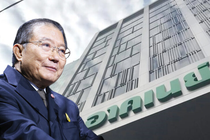 อาคเนย์ประกันภัย