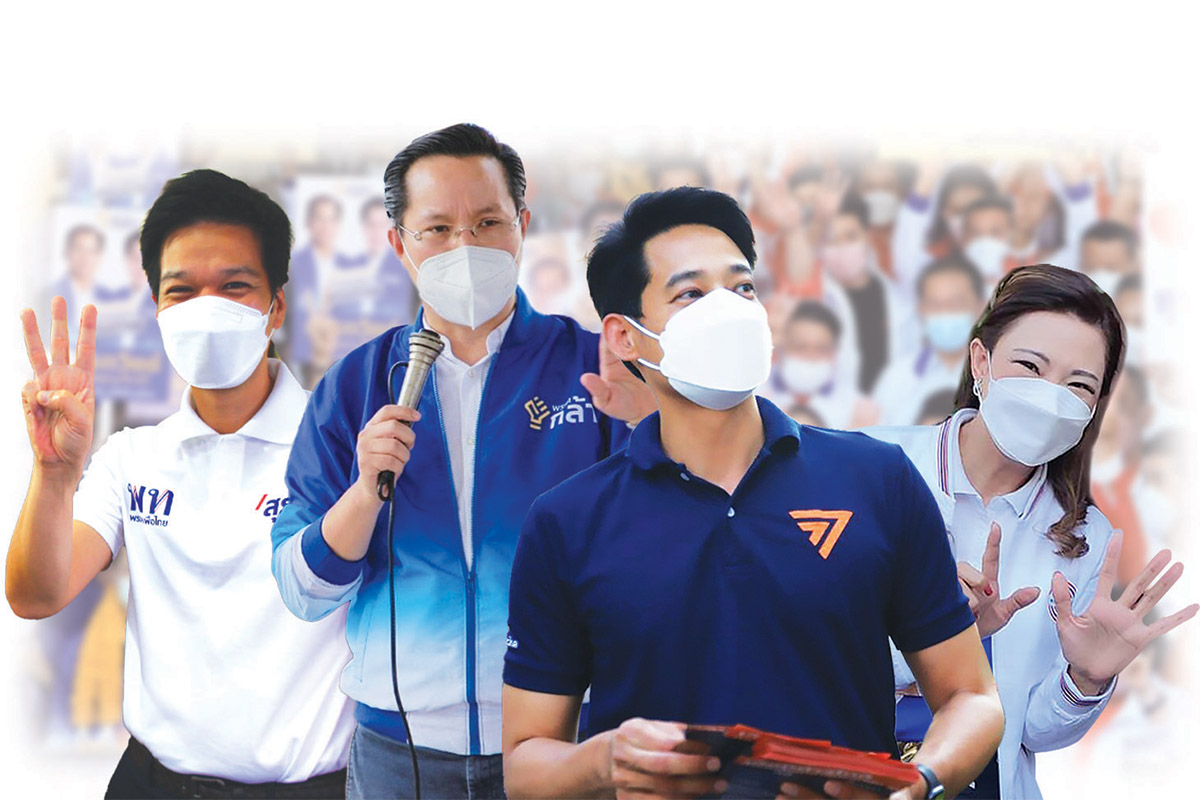 ศึกแห่งศักดิ์ศรีเลือกตั้งหลักสี่ เพื่อไทยทวงแชมป์-พรรคกล้าตัดแต้ม พปชร.