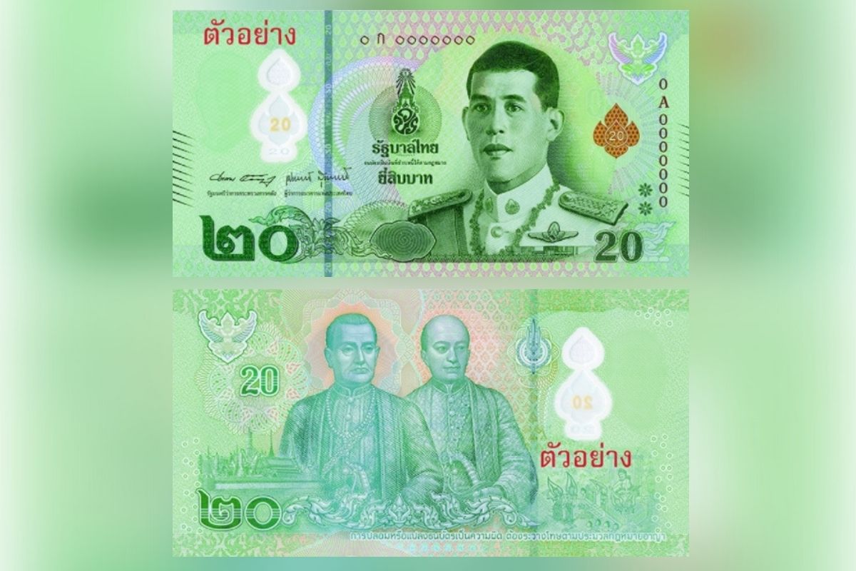 ธนบัตรพอลิเมอร์ 20 บาท แบบใหม่ สังเกตอย่างไร จะได้ไม่พลาดรับของปลอม