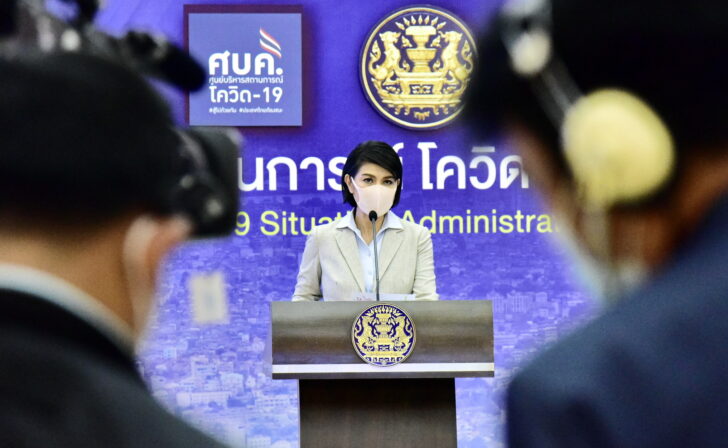 แพทย์หญิงอภิสมัย ศรีรังสรรค์ แพทย์หญิงอภิสมัย ศรีรังสรรค์