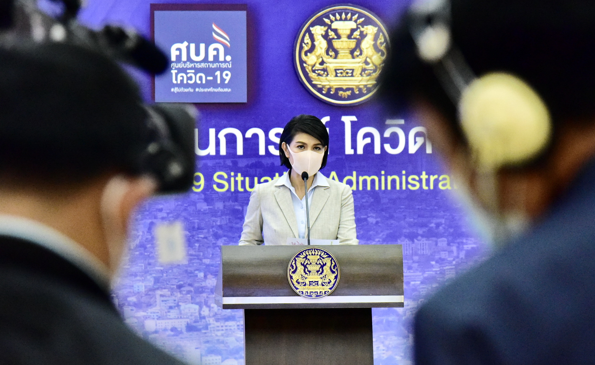 คลัสเตอร์ปีใหม่ไม่จบ ศบค.จี้เอกชนตรวจ ATK เร่งฉีดวัคซีนกระตุ้นเข็ม 3