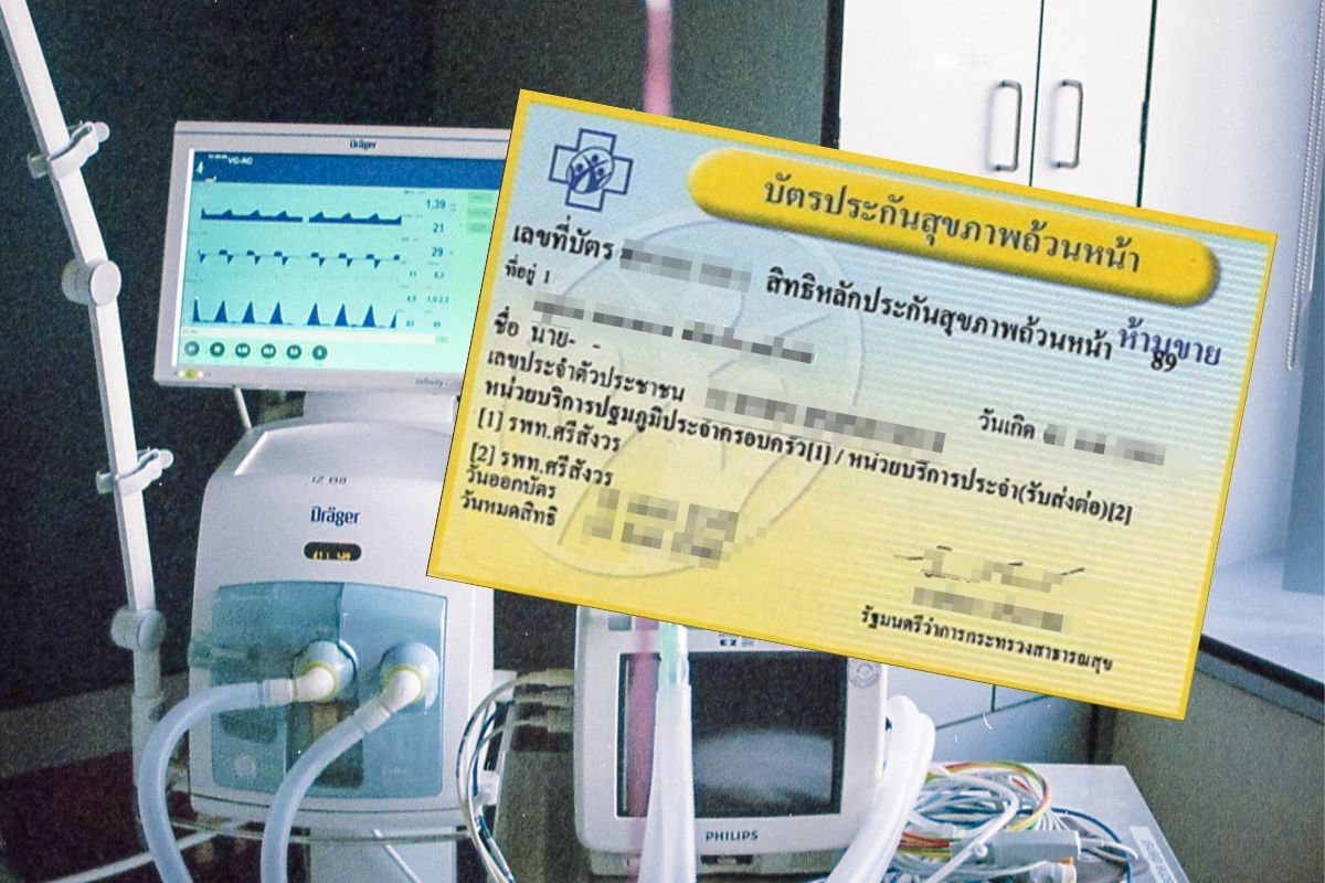 ฟอกไตฟรี สิทธิบัตรทอง มีกี่วิธี ข้อดี ข้อจำกัด เช็กได้ที่นี่