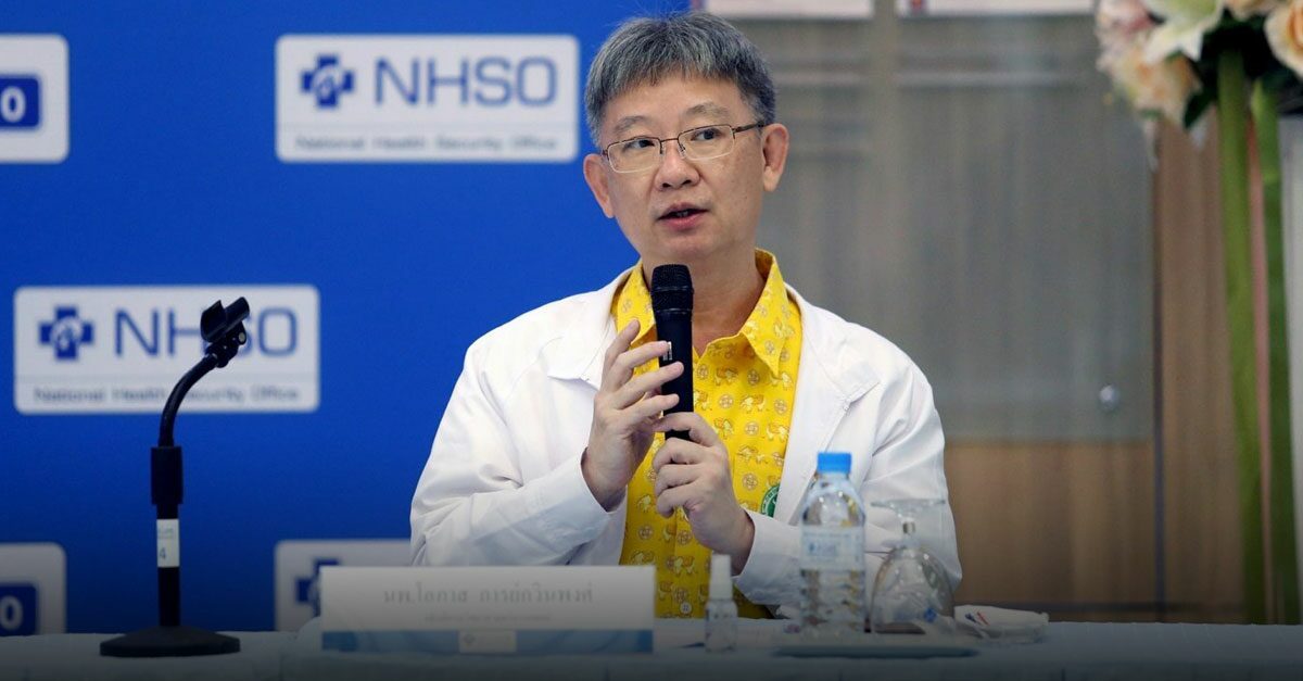 สธ. เผย 4 แนวทาง รักษาโอมิครอนที่บ้าน จ่อแถลงรายละเอียดพรุ่งนี้!