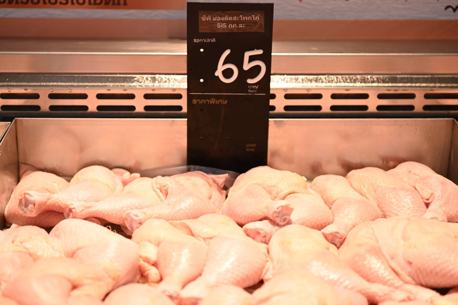 จุรินทร์สั่งถกไก่แพงวันนี้ จ่อตั้งโต๊ะขายธงฟ้า 3,050 จุดทั่วไทย