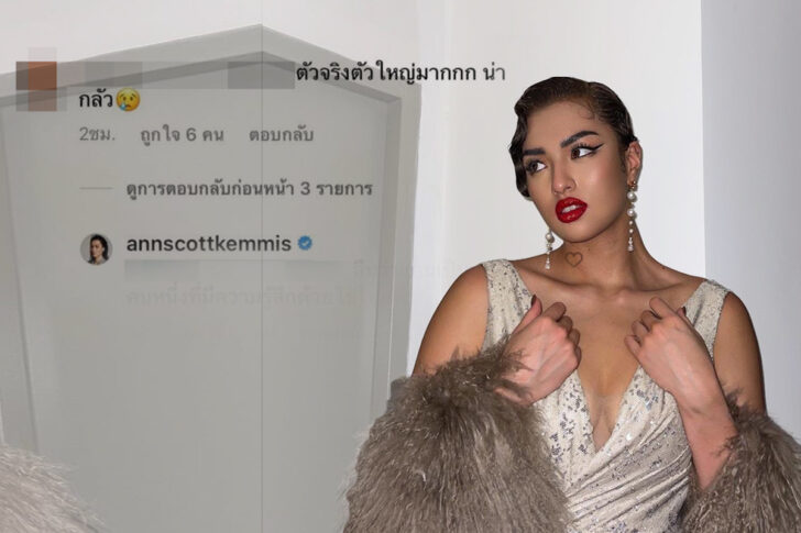 ่่่่่่่่่่่่่่่่่แอนชิลี