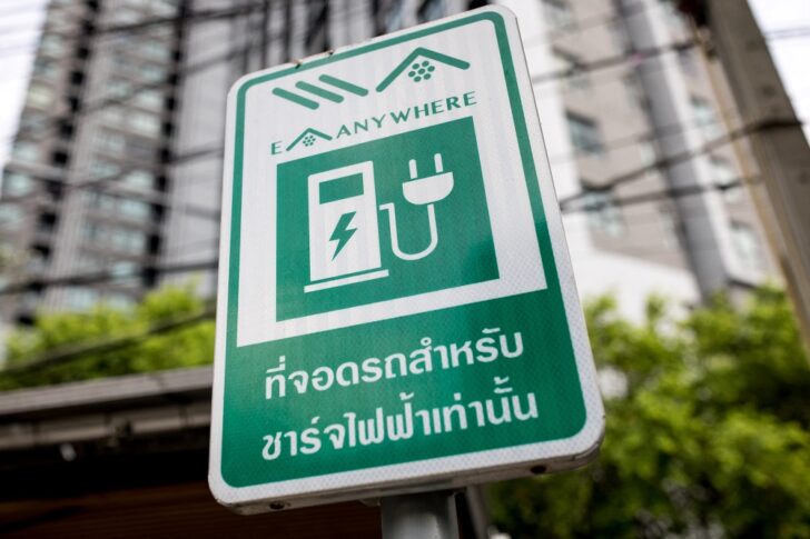 รถยนต์ไฟฟ้า อีวี รถยนต์ไฟฟ้า อีวี