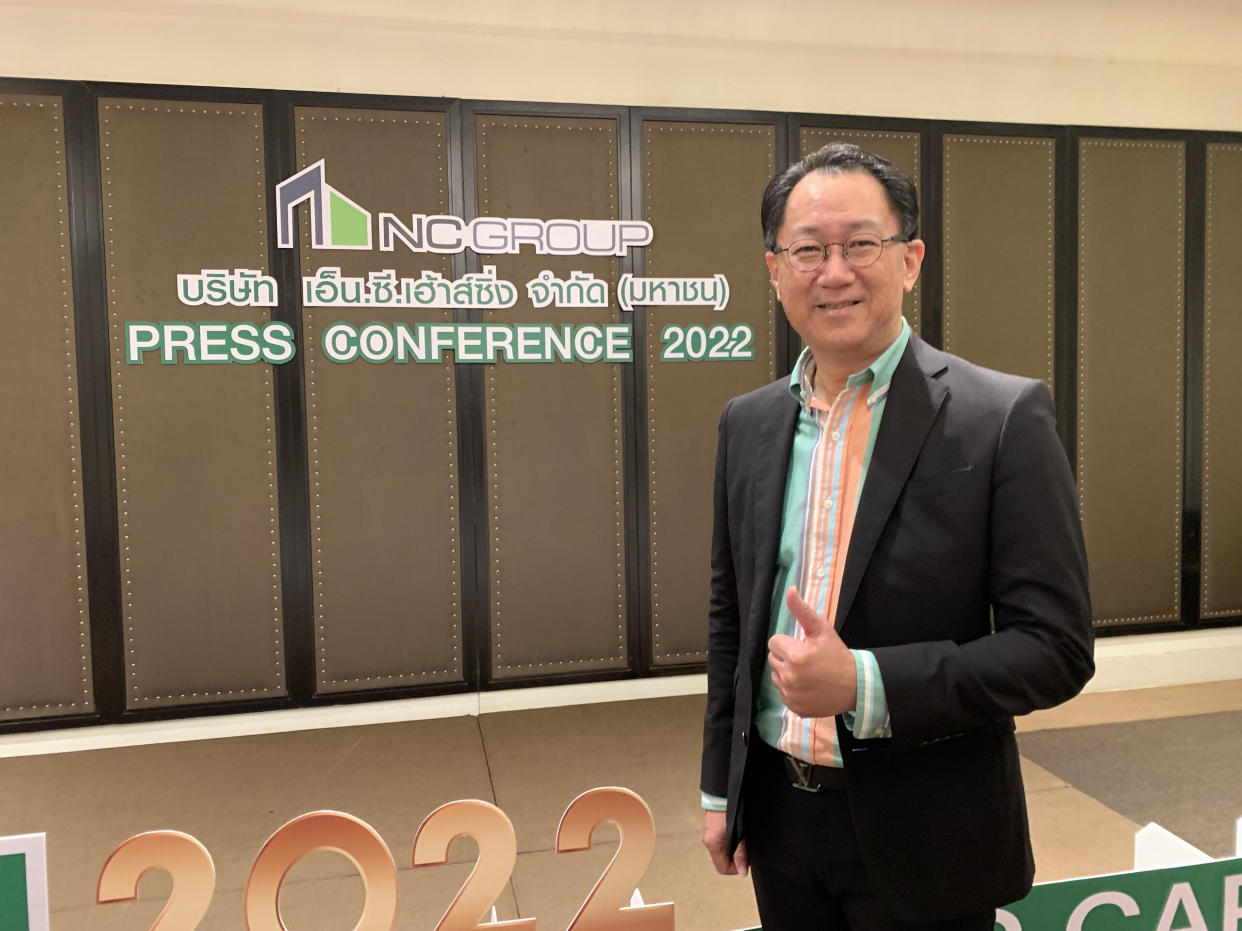 NC เบ่งยอดขายปีเสือ ตั้งเป้า 4,600 ล้าน โต 30% บุกเวลเนส NC Regen