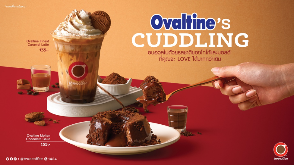 จุดประกายความสดใสในวัยเยาว์…ทรูคอฟฟี่ พร้อมเสิร์ฟเมนูใหม่ “Ovaltine Finest Caramel Latte” และ “Ovaltine Molten Chocolate Cake”
