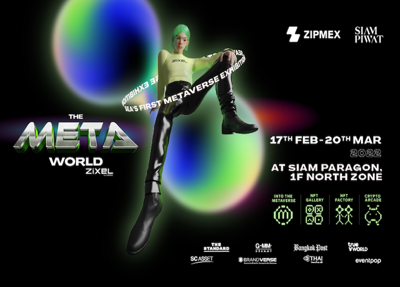 Zipmex เปิดตัว Zixel จาก Zipmex แพลตฟอร์ม NFT พร้อมนิทรรศการ Metaverse แห่งแรกในเอเชียตะวันออกเฉียงใต้ ณ ศูนย์การค้าสยามพารากอน