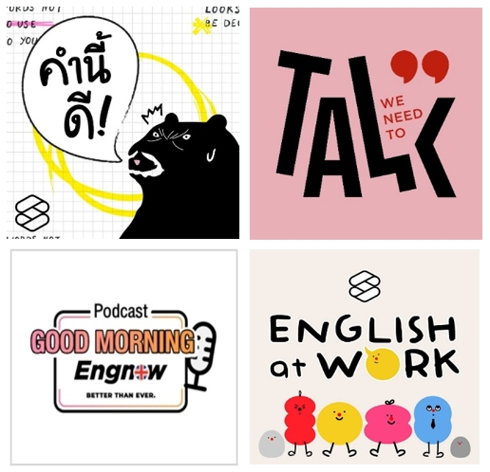 เปิดลิสต์ PODCAST ฝึกภาษาอังกฤษ สัญชาติไทย ทั้งฟรีและดี ที่ห้ามพลาดในปี 2022