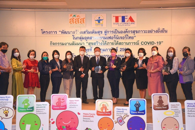 เชื่อมแนวคิด Happy Money เพิ่มรายได้ เพิ่มความสุข ช่วย 50 องค์กรธุรกิจพ้นวิกฤตโควิด-19