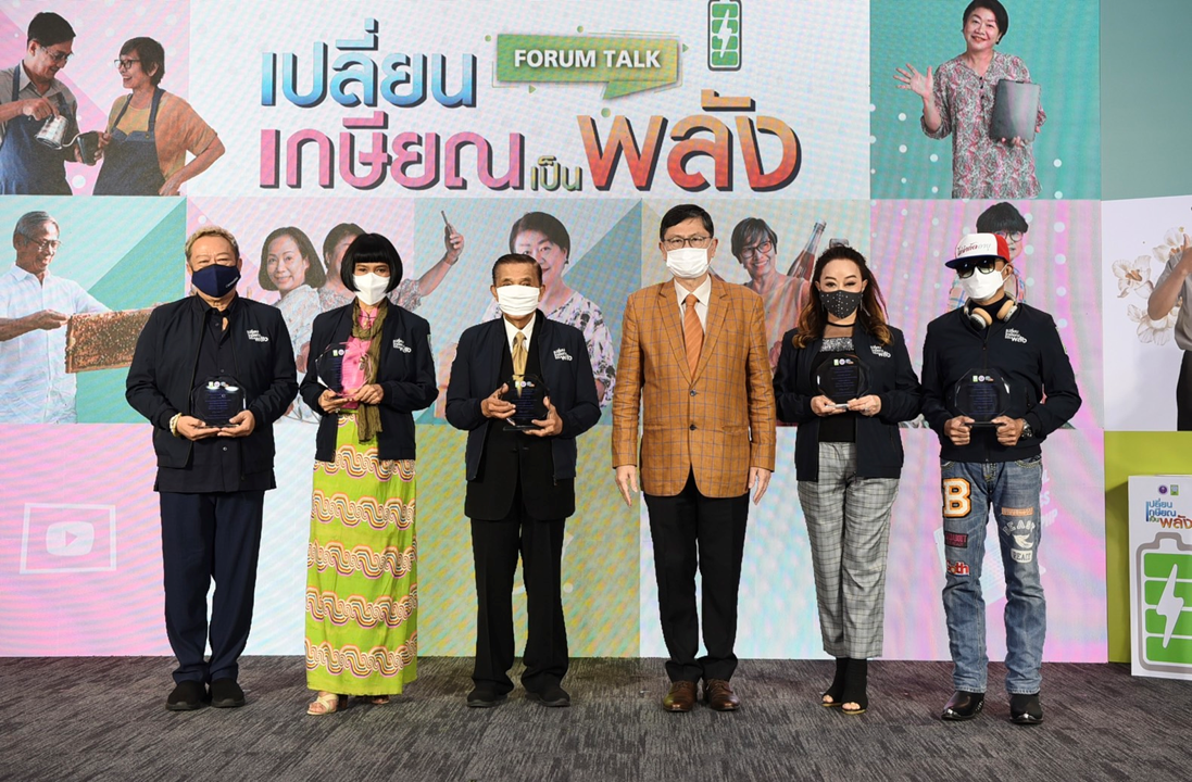 เอนกดัน “เปลี่ยนเกษียณเป็นพลัง” สู่เฟส 2 หนุนสูงวัยสู่สังคมเรียนรู้ตลอดชีวิต ครอบคลุมจ้างงาน สร้างอาชีพและรายได้
