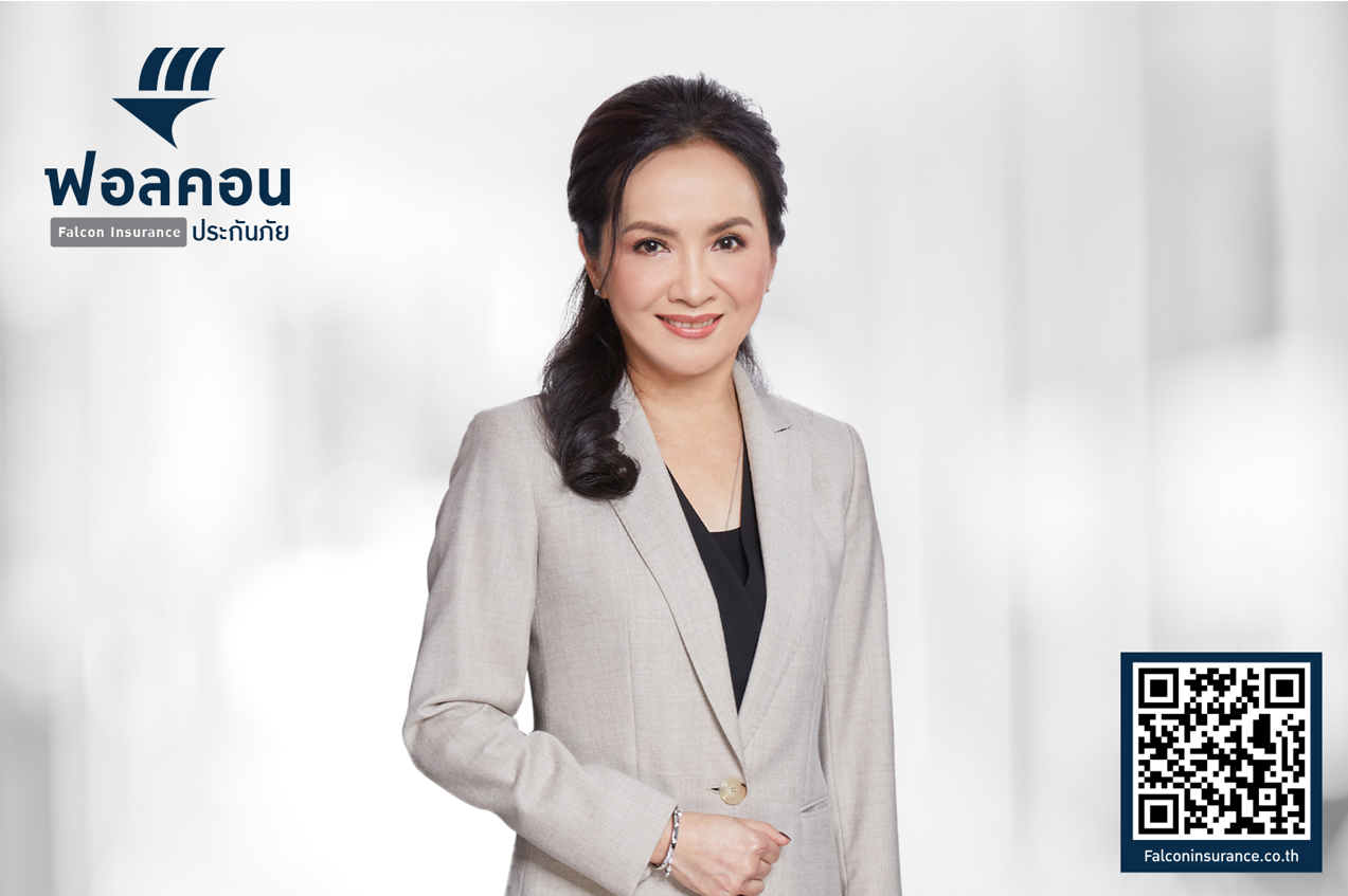 ฟอลคอนประกันภัยฝ่าวิกฤตโควิด ปี 2564 เติบโตสูง 15% พร้อมสถานะการเงินที่แข็งแกร่ง