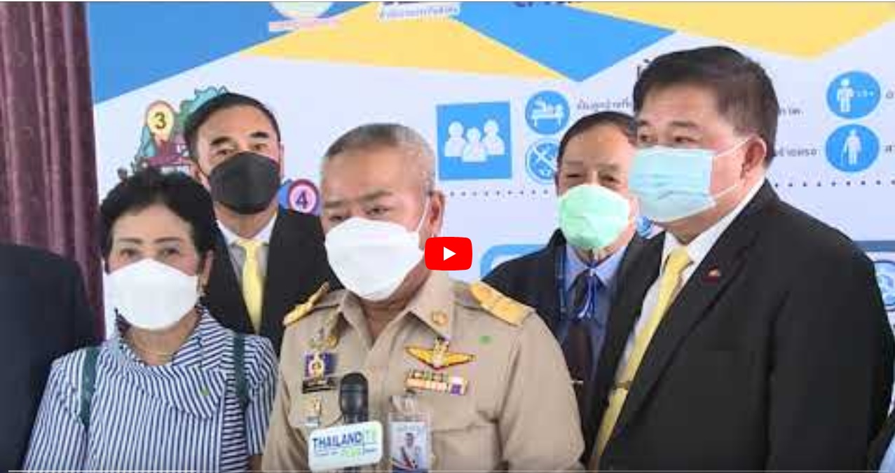 กระทรวงแรงงานได้กำหนดนโยบายที่สำคัญของกระทรวงแรงงานในปี 2565