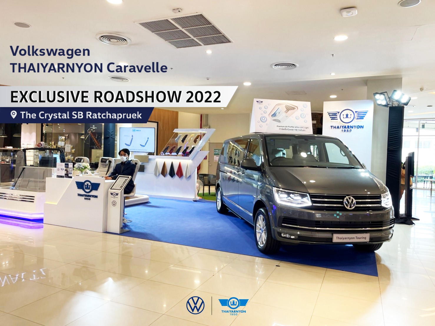 THAIYARNYON จัดงาน Exclusive Roadshow 2022  