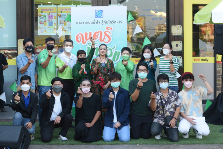 ดนตรีปันสุข..ปลุกเสียงเพลงที่หายไปจากวิกฤตโควิด
